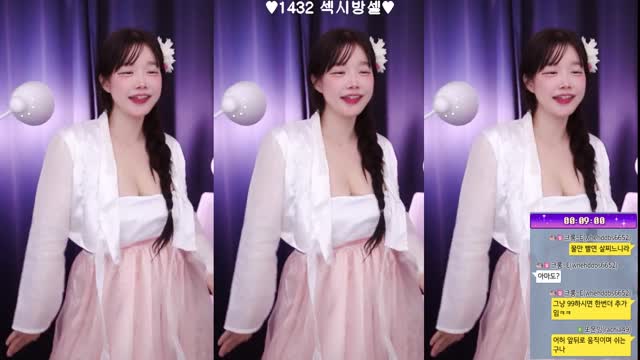 한복