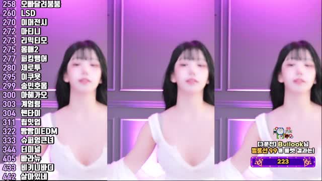 미디 - 간바레센빠이 + 오빠달려붕붕 + 앙카