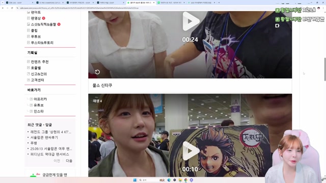 12시 날씨의 아이 상영회 | SOOP VOD