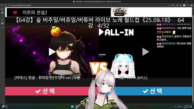 [클립]띵귤 : 선우정아ver. - 휘파람 / 솜 반응 | SOOP VOD