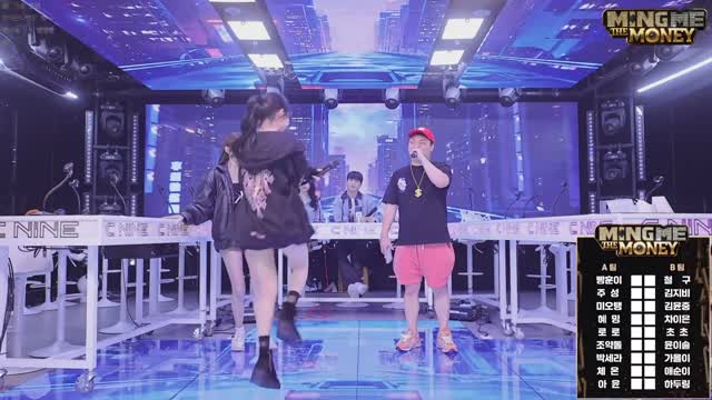 미오탱 시점 [씨나인 밍미더머니]