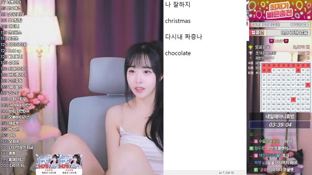흔한 여캠의 영어실력