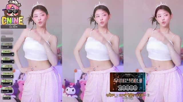 우끼깅+forever 퀸