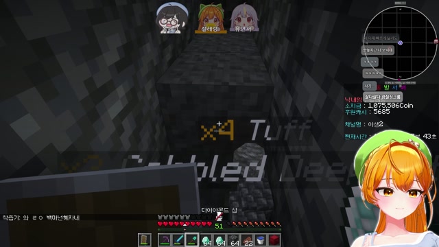 광질 싱크룸 썸네일