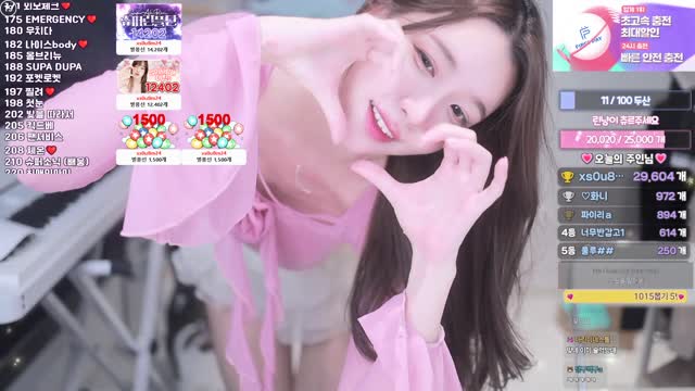 이아린ａ -EDM  아린표™ 트월킹