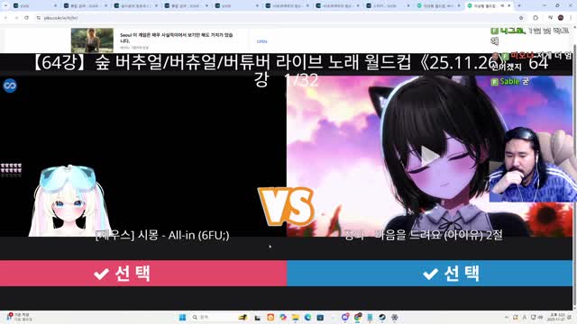 [클립]시몽 : 6FU; - ALL-in / 박재박 반응 | SOOP VOD