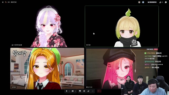 잘 빠지는 연애 같이보기/후열 토크 썸네일