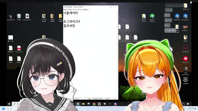 봄세이에게 탑골문화 알려주기 썸네일