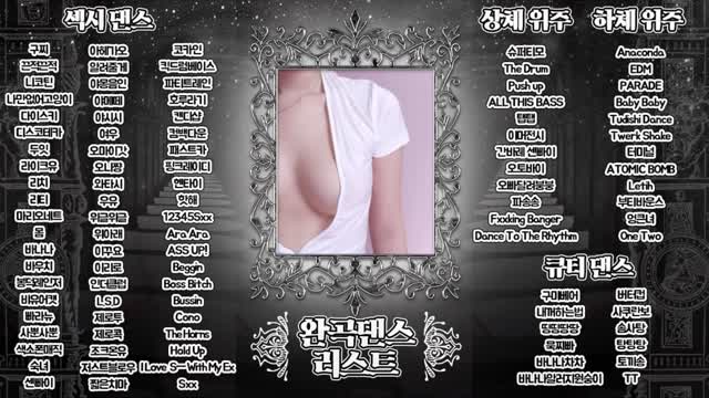 고라니율_ -Push Up 핫~