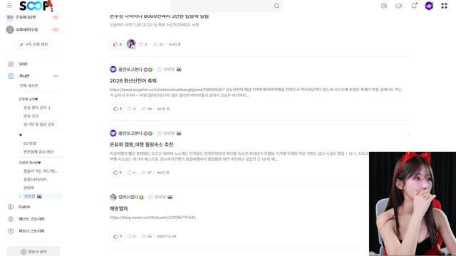 이지상 '인연' 영상보는 은유화 (응방갤 컨텐츠추천)