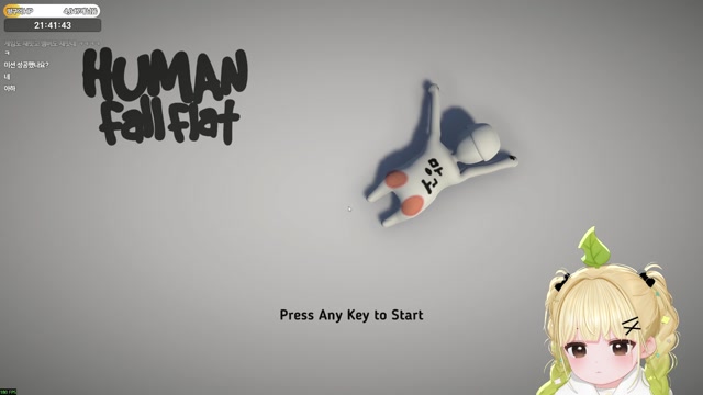 갱비스트, Human: Fall Flat 썸네일