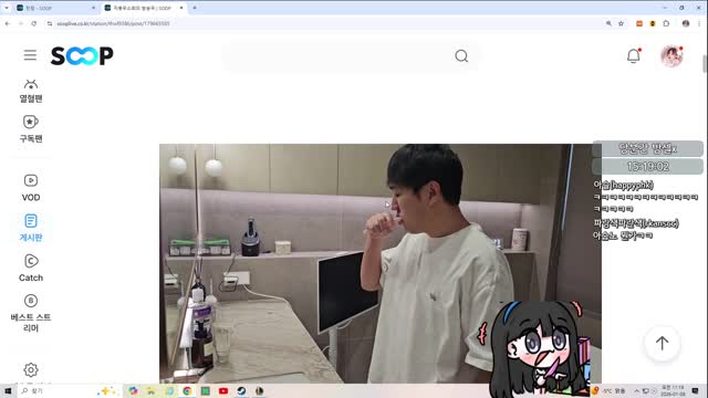 복코만진 소희 가챠 성공