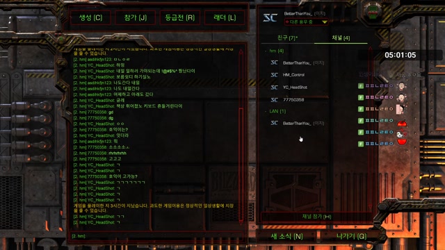 FA 8티어 저그 리페어중 ^-' | SOOP VOD