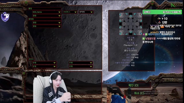 [뉴캣슬]스타 도재욱 도랑 vs 미스 키링 랜능크 | SOOP VOD