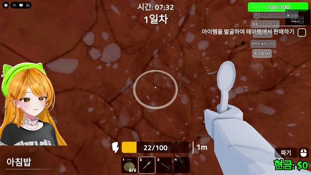 로블록스 감옥탈출 썸네일