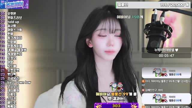 서예진 - 터미널 + 누나가 알려줄게 + 앙카