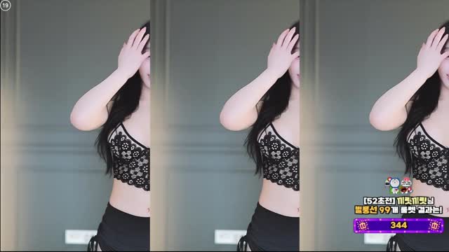 서예진 - 터미널 + 키티캣 + body