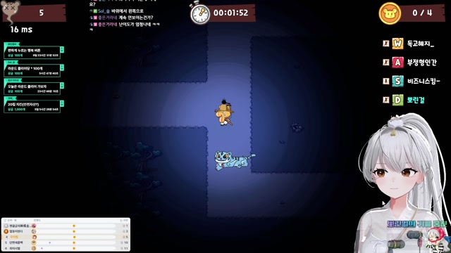 WASD 2일차 오늘은 다르다 (독고혜지, 부정형인간, 비즈니스킴, 뽀린걸) | SOOP VOD