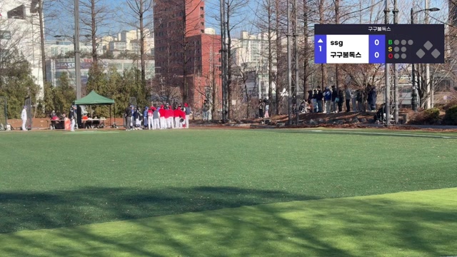 2026년 U-12 야구대회