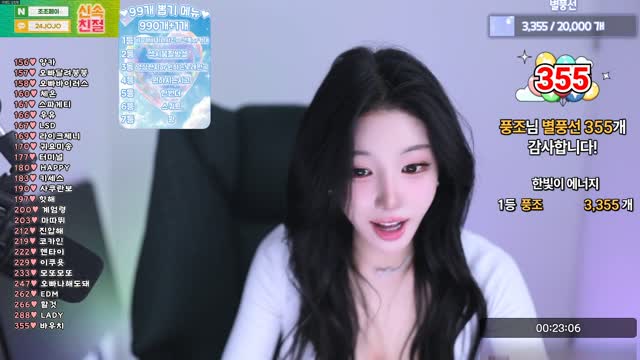 강한빛 9/3/2026