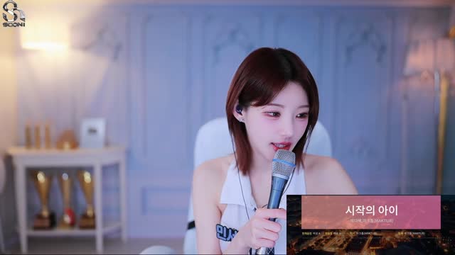 민서율 - 시작의 아이