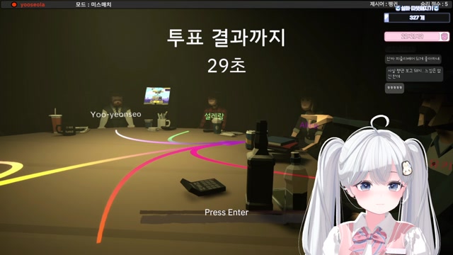 라이어게임 합방 썸네일