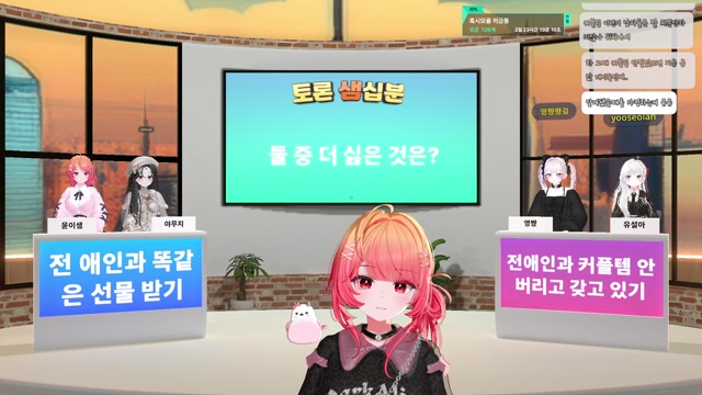 토론샘십분 종달새편 썸네일