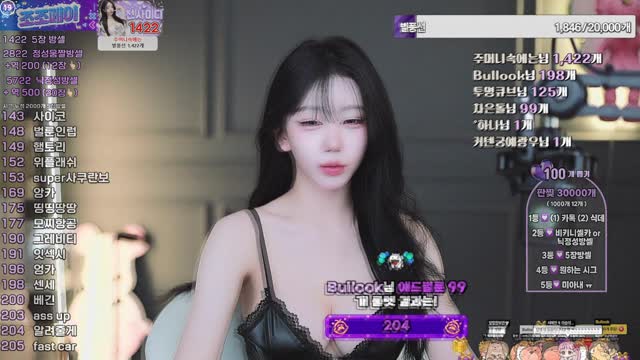 서예진 -  누나가 알려줄게 + 빠라뉴 + 오빠하앙 / 검스 가터벨트