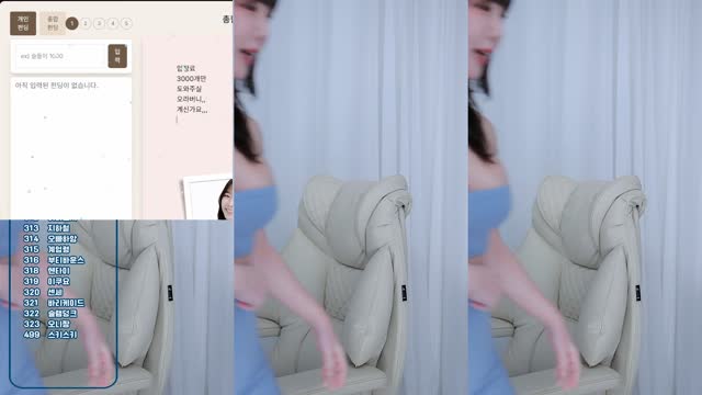 하악3