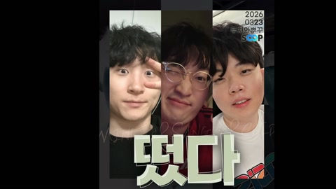 두치와뿌꾸 - 민교X상호X클리드 오늘 FC온라인 현질 팀맞추고 CK 조지...