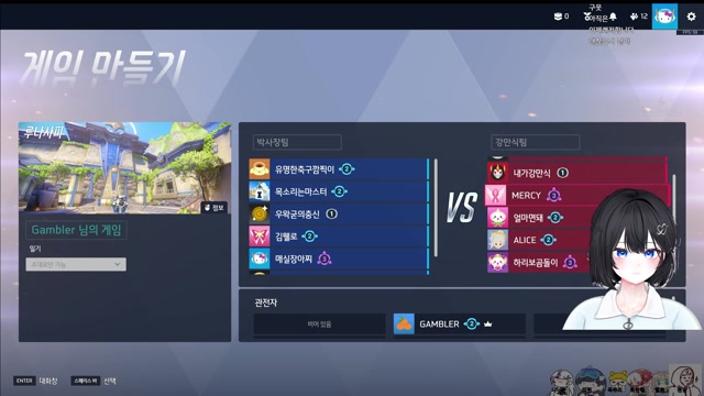 오버워치 봄은 왔다! 썸네일