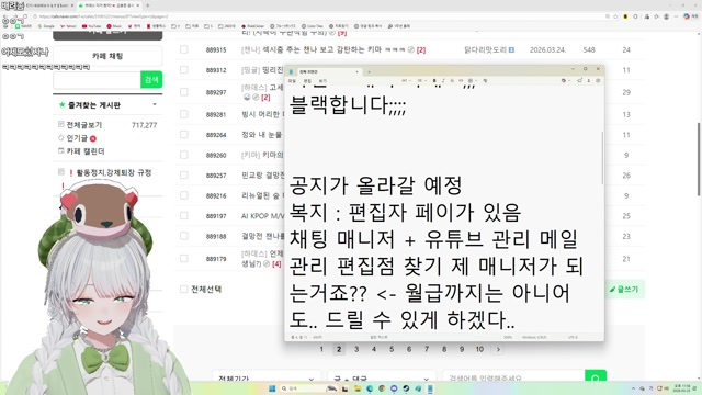 🌱｜[하데스] 가라! 초록이 카페 박치기! / 가짜 생일 기념 선물 나눔이