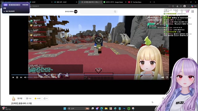 충동서버 연습 스크림 (+그린캠프,습팸) 썸네일