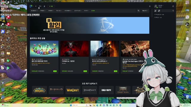 🌱｜[하데스] 결망전 우챈천 막내 응원방💚 / 후열 옵치 레전드 엠레 재능 w. 키띵