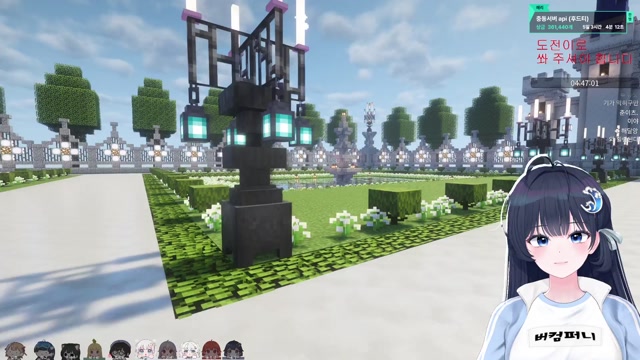 충동서버 길드부지 건설 썸네일