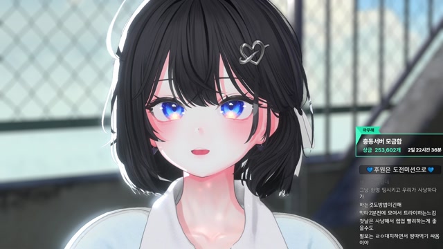 충동서버 책사 회의 썸네일
