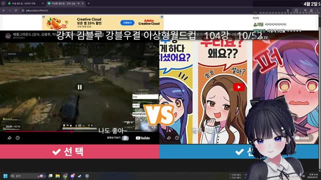[클립]강지X김블루 둘이 어땠길래? 오늘 먹어봅니다.. | SOOP VOD