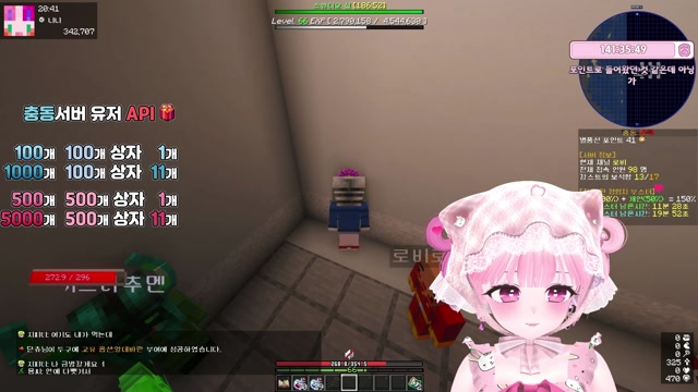 🎀 결전의 날, 전쟁 시작! · 충동서버 🎀