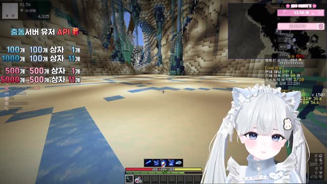 [클립]충동서버 3일차  [버컴]