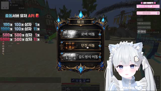 [클립]충동서버 3일차  [버컴]