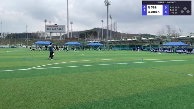 26년 보은1차_새싹부  구구불독스