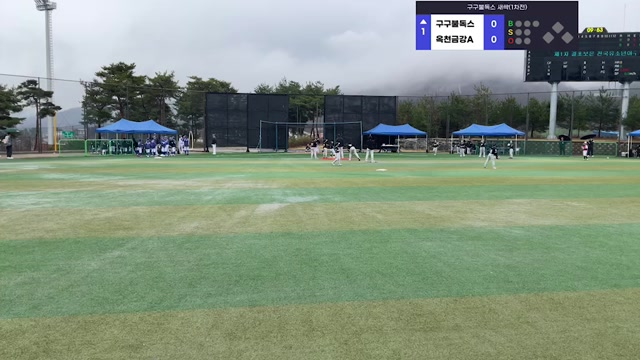 26년 보은1차_새싹부  구구불독스