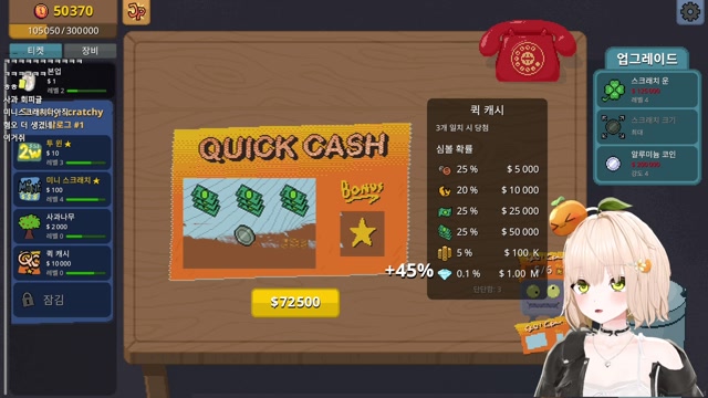 [하데스] 인생여전 노래방