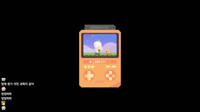 [하데스] 슬램덩크 너무재미따...