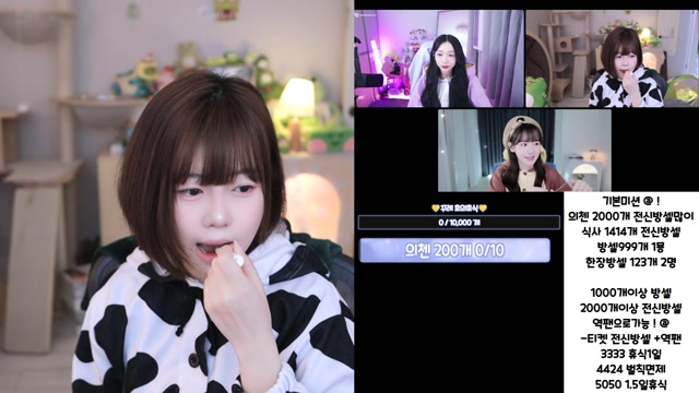 놀아조 ㅜ [얌얌랜드] | SOOP VOD