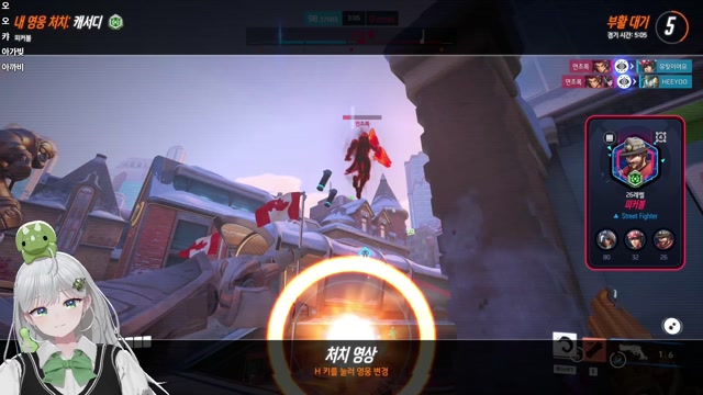 🌱｜[하데스] 카페 멱살 잡기 / 오버워치 하기 / 오버워치 시네마틱 보기 / 후열 노래방