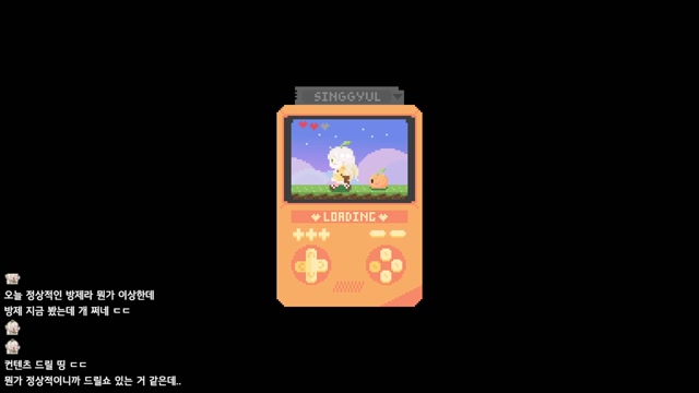 [하데스] 살짝 드릴 말씀이 있습니다