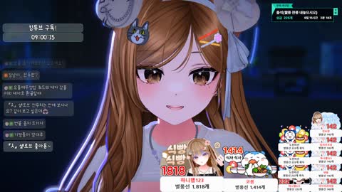 지기삐 - [클립][도파민] 11시부터 이끼 처음보는 눈