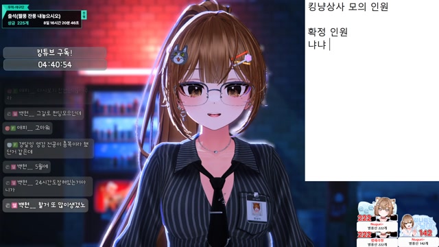 [도파민] 소통
