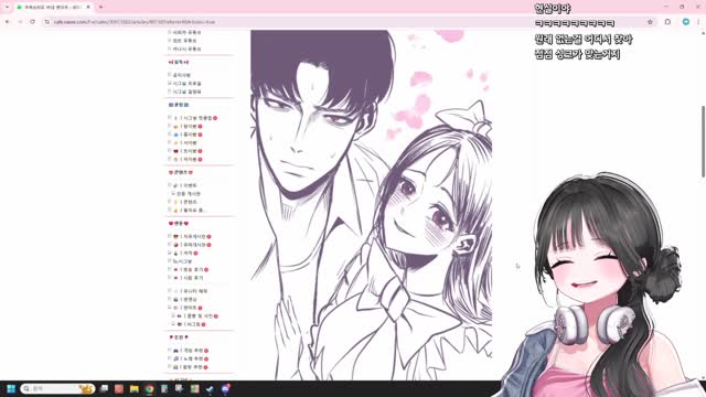 [클립]정답 : 사기! / 이쁜 머또 버데 팬아트 | SOOP VOD